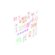 Neon Signs 3D model